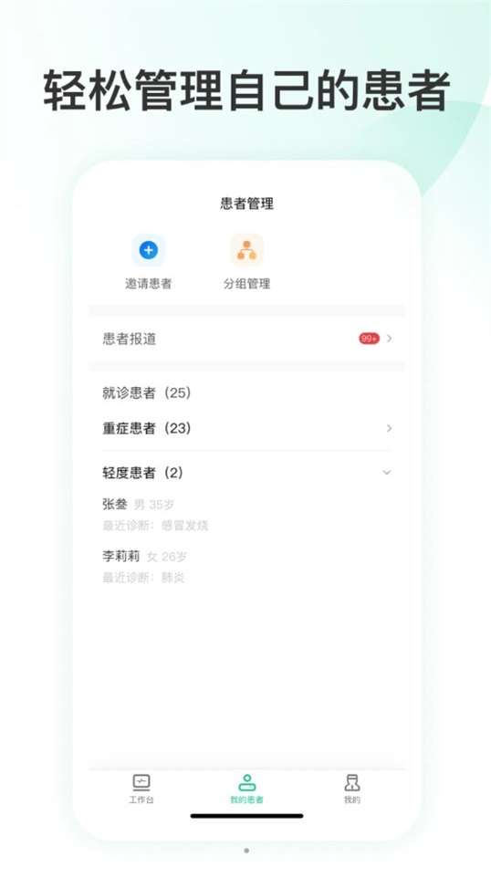简医图1