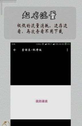 掌上大众图2