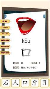 看图识字朗读卡图2