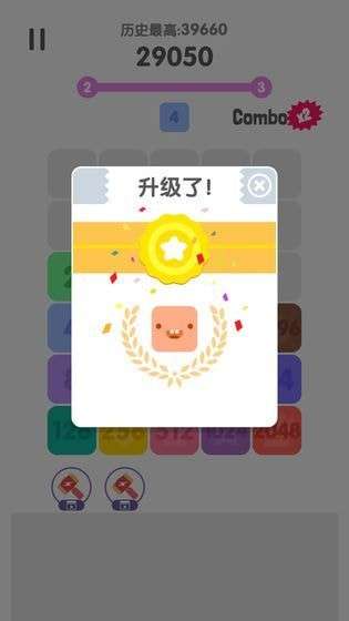 我的清一色世界图3