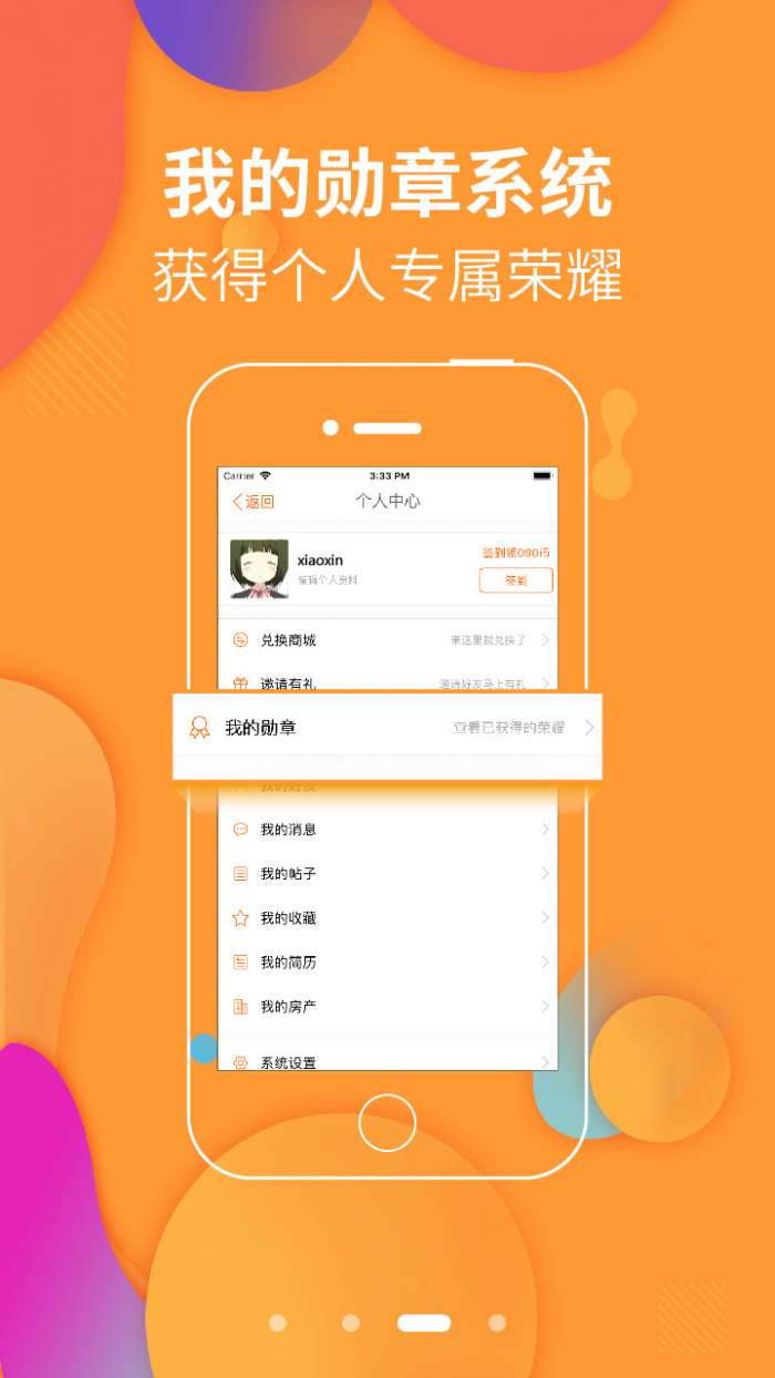 常熟零距离图3