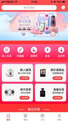 鸡省省图1