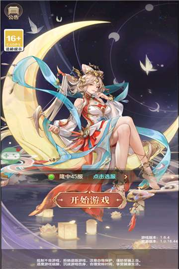 繁华三千集图2