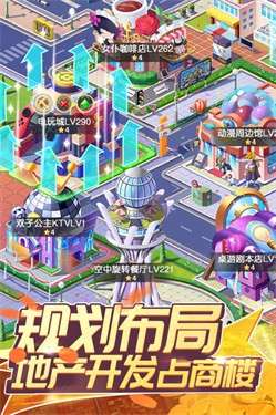 全民接快递图3