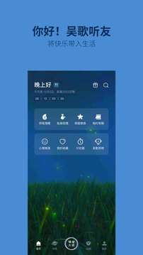 吴歌图5