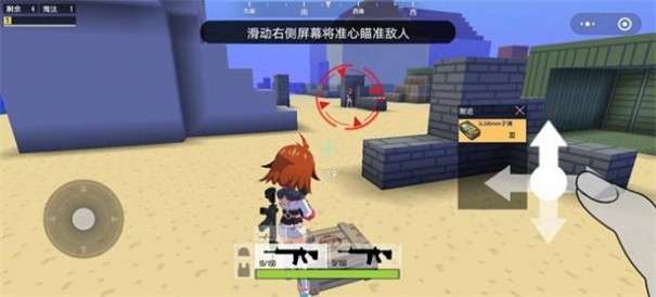 迷你攻势无敌版图1