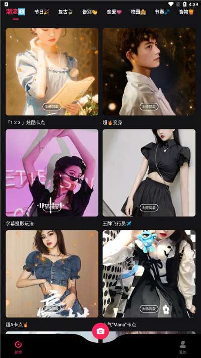 nodevideo剪辑软件免费图2