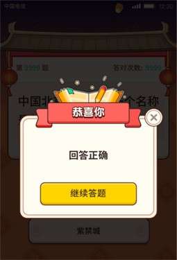 云裹答题图1
