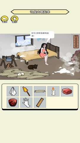 小美爱找茬手游图2