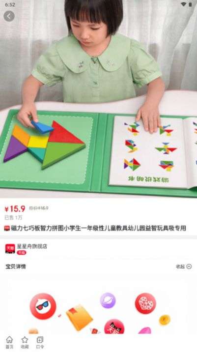 购越省图1