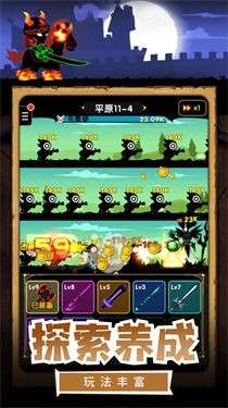 我的割草世界图2
