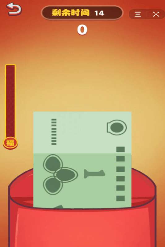 春节修炼手册图3