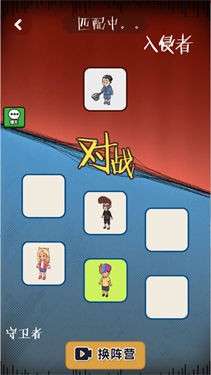 求你别敲门图3