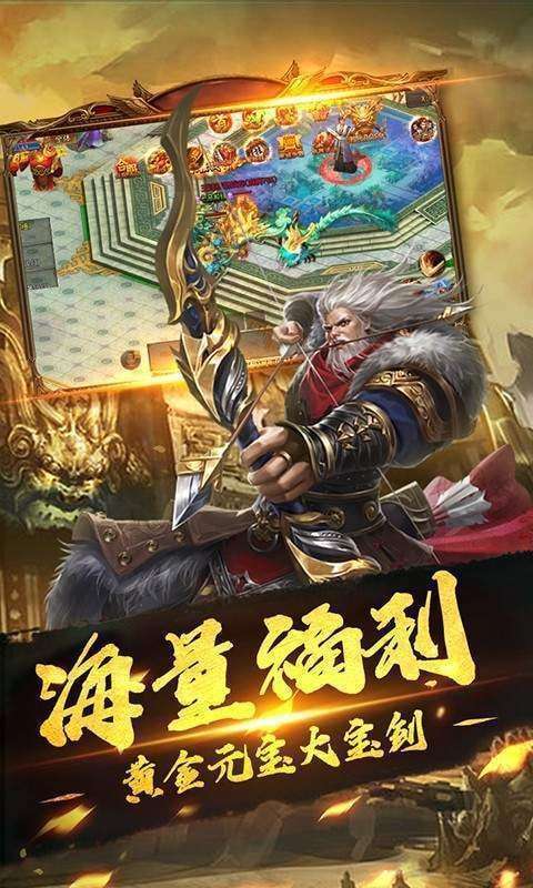 3975复古微变传奇图3