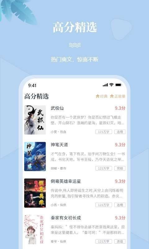 一起看书网图1