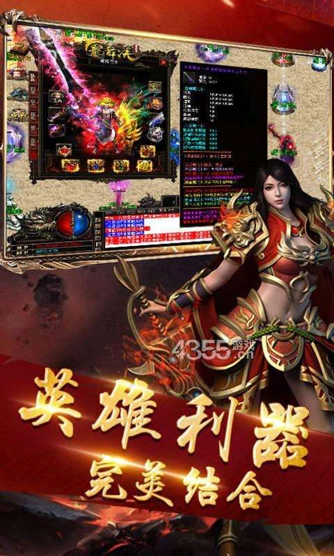 玉兔狂龙斩传奇图1
