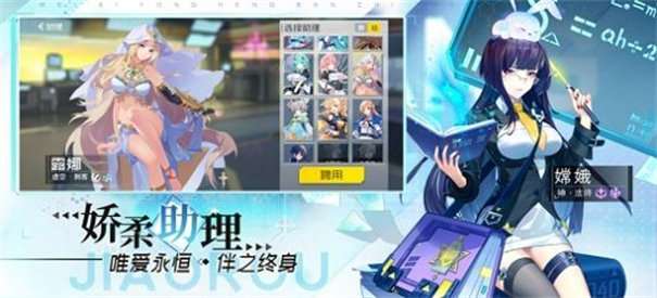 我在异界养女神最新版图1