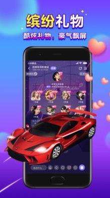 66星球社交图1