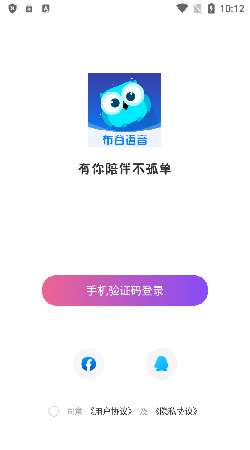 布谷语音图1