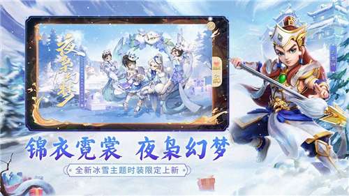 大话西游新龙族图5