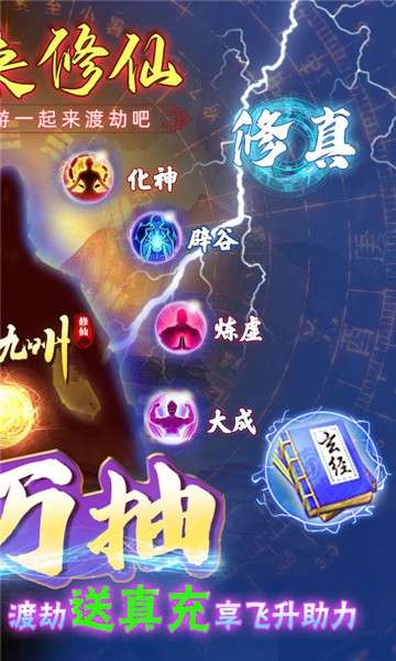 神创九州满v版图1