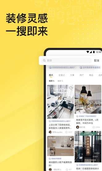 一兜糖图3