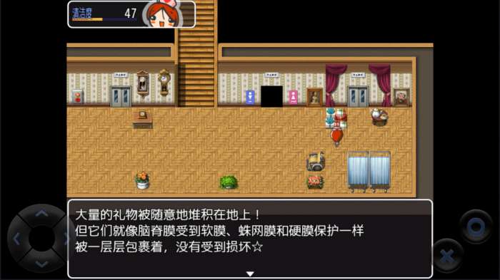 WEB玉老师的解剖生理图7