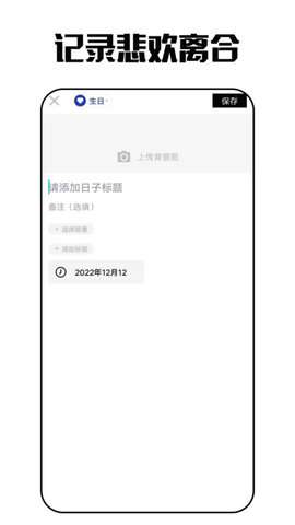 琪琪旅行日记图3