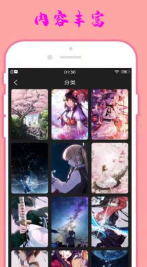 小漫星壁纸高清图2