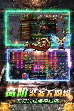 无尽争霸高爆之王图1