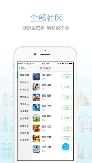 韶关家园图3