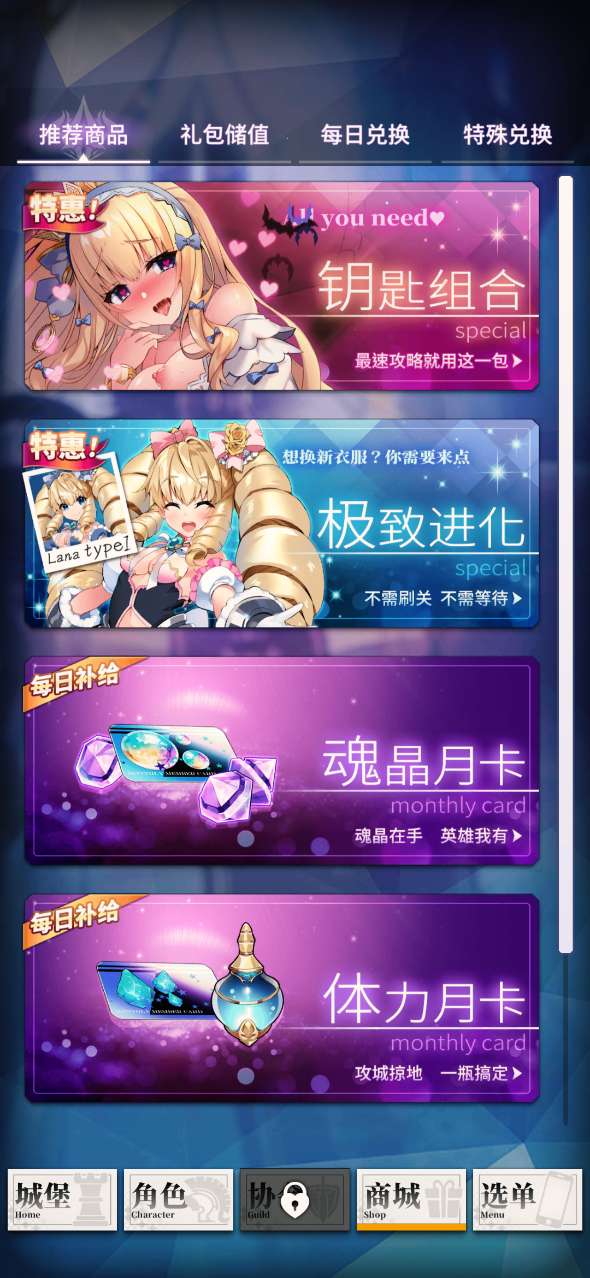 天下布魔兑换码图3