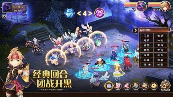 驯龙岛图3