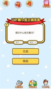 破案大神探最新版图1