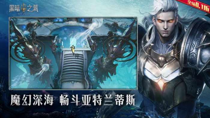 黑暗之潮：契约（0.1折版）图1