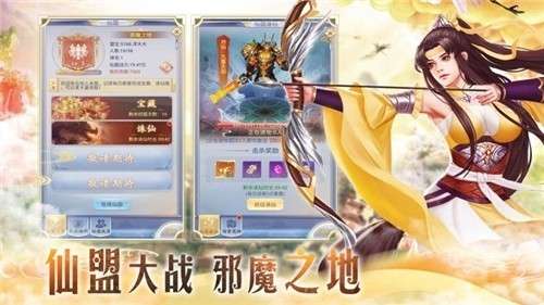 云武九天图4