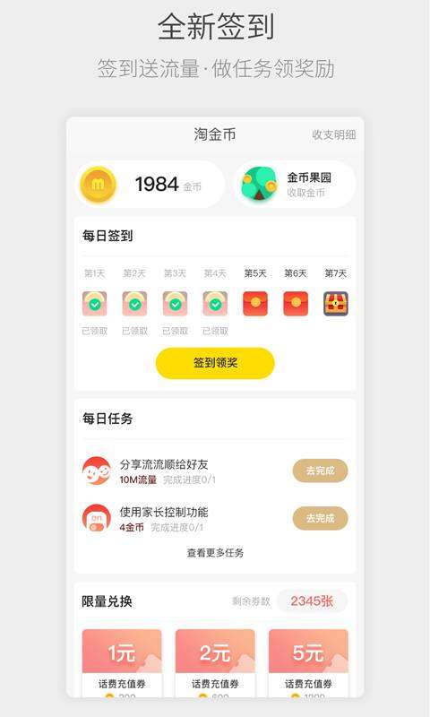 四川电信图4