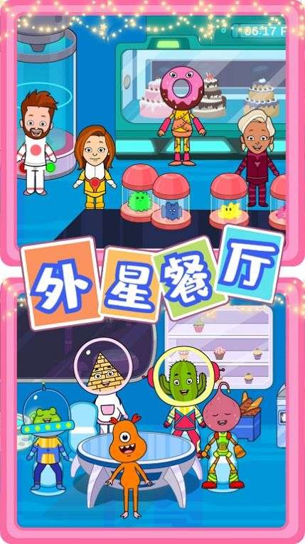 迷你小镇樱花校园图2