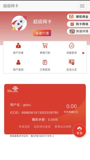 5G网盟图3