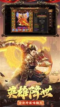 白蛇传奇9377版图3