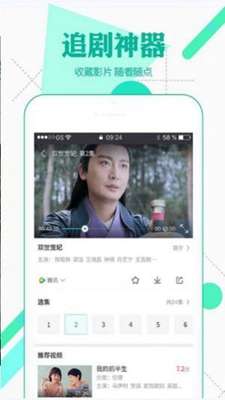 yellow视频图1