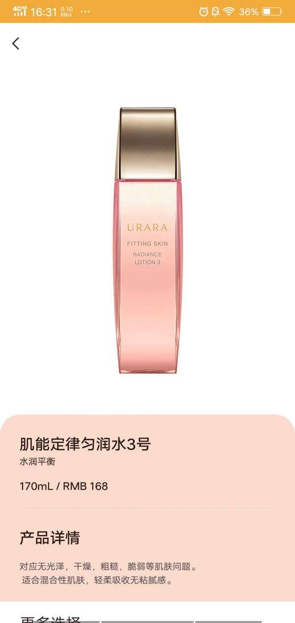 悠莱最新版图1