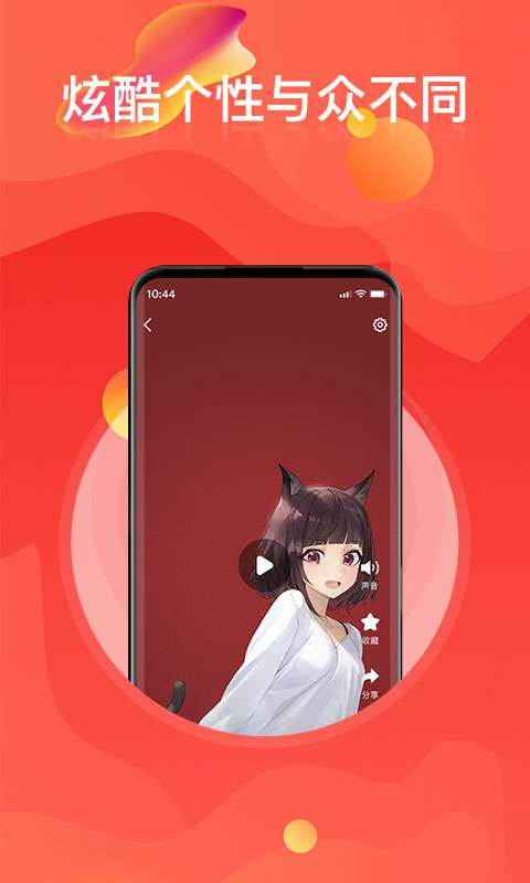 多美壁纸图3