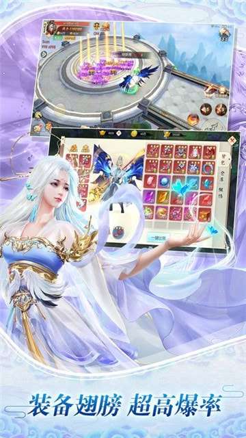 六界之门图3
