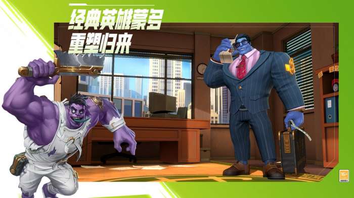 lol英雄联盟手游vivo版图3