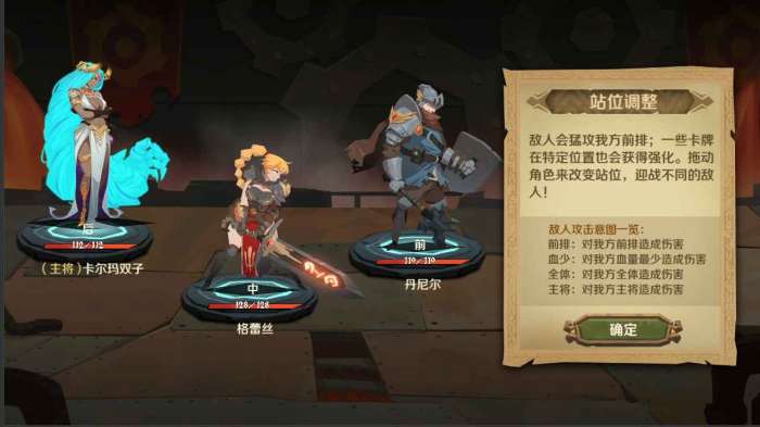 因狄斯的谎言图5