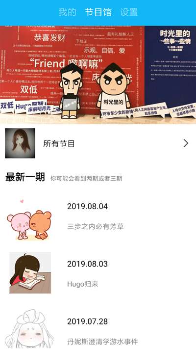 一些事一些情图3