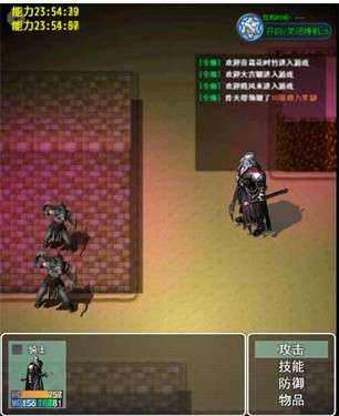 复古天堂图1