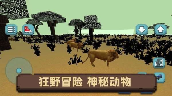 像素沙盒小镇图2