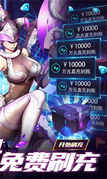 契约战记特权版图2